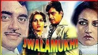 Jwalamukhi (1980) Full Movie Facts | Waheeda Rehman | Shatrughan Sinha | Reena Roy | Amjad Khan