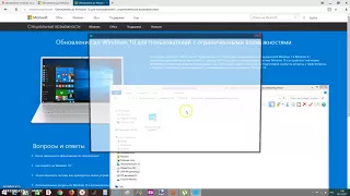 Как сейчас обновиться легально до Windows 10