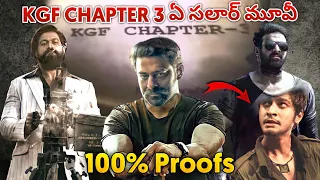 KGF Chapter 3 Full Movie Story Explained | Prabhas Salaar Movie Story Explained | Prabhas, Yash