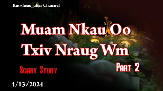 Muam nkauj Oo Txiv Nraug wm Part2 4/13/2024