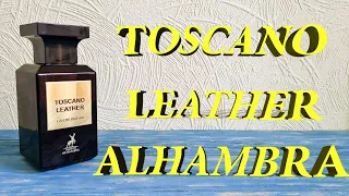 MAISON ALHAMBRA Toscano Leather парфюмерная вода ОБЗОР