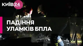 Уламки збитого "шахеда" впали у Святошинському районі Києва