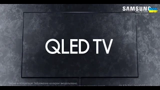 Реклама телевизора Samsung Qled TV (1+1, сентябрь 2018)