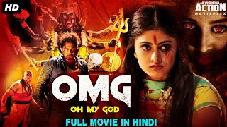 OMG - Oh My God - Blockbuster Hindi Dubbed Full Action Movie | South Indian Movies Hindi Dubbed