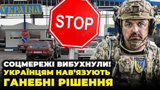 ЛАПІН НЕ ПІДБИРАВ СЛІВ! Україну перетворять у КОНЦТАБІР? ЗМІ НАРИЛИ схеми торгівлі з рф @ihorlapin