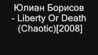 Юлиан Борисов-Liberty Or Death