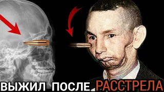 😱 Истории Людей ВЫЖИВШИХ После РАССТРЕЛА в ГОЛОВУ