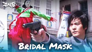 Do you think I can't? [Bridal Mask : EP. 4-2] | KBS WORLD TV 240402