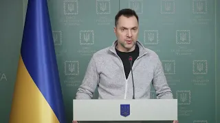 Ситуація щодо російського вторгнення – брифінг радника керівника Офісу Президента Олексія Арестовича