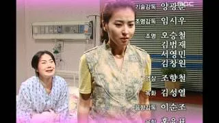 Be Strong Geum-Soon, 108회, EP108, #05