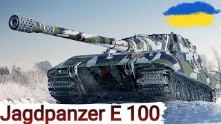 Jagdpanzer E 100 - ЩОБ НЕ ГОРІТИ в НЕДІЛЬНОМУ РАНДОМІ🔥ВСІХ зі СВЯТОМ 🔥WoT UA💙💛