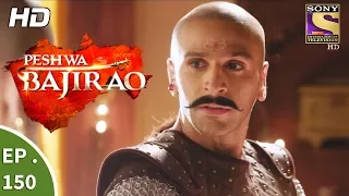 Peshwa Bajirao - पेशवा बाजीराव - Ep 150 - 18th August, 2017