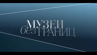 Пермский музей современного искусства PERMM