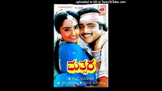 Matsara Movie Songs || Kolalu Neenire Good quality || SPB K.S.Chithra || Ambareesh Bharathi Vishnuva