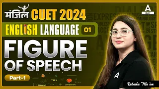 CUET 2024 English Language | Figure of Speech | Part 1 | By Rubaika Ma'am