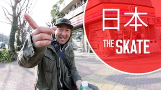 Polícia do Japão, Skate em Nagoya - DebuLife #1 (名古屋市)