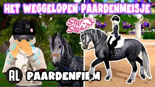 School Gaat Slecht Door Teveel Paardrijden? 😢| Paardenfilm Star Stable | SSO Paardenverhaal!