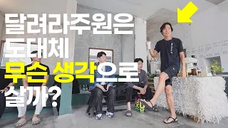 달려라주원에 관한 거의 모든 것 [보통의 달리기 북토크 Q&A]