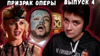 ЖЮРИ СЛИВАЕТ ЛИДЕРОВ! РУГАЮСЬ И ПЛЮЮСЬ ЯДОМ