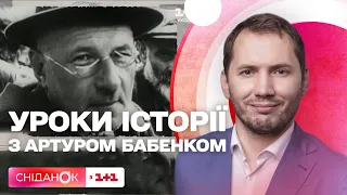 Як українці рятували євреїв від нацистів під час Другої світової війни