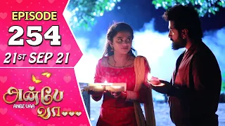 Anbe Vaa Serial | Episode 254 | 21st Sep 2021 | Virat | Delna Davis | Saregama TV Shows Tamil