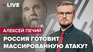 Дочь Дугина, как оправдание войны / Эрдоган кинул путина / Орбан просит денег у ЕС | @PECHII