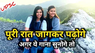 Best Upsc motivation || ias motivational video || LBSNAA 💕|| ias motivational song🎶