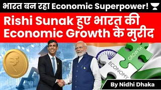 Economic Superpowers Like India Reshaping Global Economy: Rishi Sunak