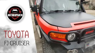 Toyota FJ Cruizer. Восстановление днища.