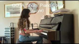 EUROVISION 2021 - GO_A ‘SHUM’ (шум) PIANO COVER [Ukraine]