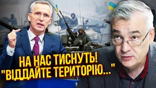☝️УЛЬТИМАТУМ! Україні дали вибір: КІНЕЦЬ ВІЙНИ або... Путін знайшов БОЛЮЧУ ТОЧКУ в НАТО / Снєгирьов