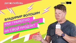 дело-любовь спорт - владимир волошин ӏ newman Sport ӏ москва