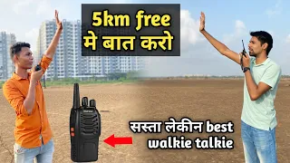 low price walkie talkie range test | real walkie talkie 5km range test | license free walkie talkie?