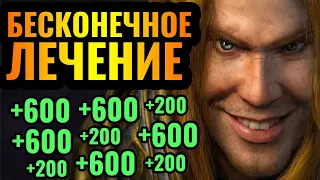 АЛХИМИК первым и ПАЛАДИН за ним: Новая КРУТАЯ стратегия за Альянс в Warcraft 3 Reforged