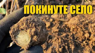 Сховані артефакти в покинутому селі. Пошук з металошукачем в Україні