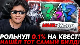 РОЛЬНУЛ 0.1% НА КВЕСТ И НАШЁЛ ТОТ САМЫЙ БИЛД!? / Guddumpog Hearthstone Guddummit