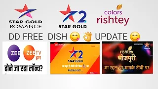 dd free dish  update 😋 👌 न्युज खबर प्रकाशित हुई zee tv  star TV.  risthey colors tv