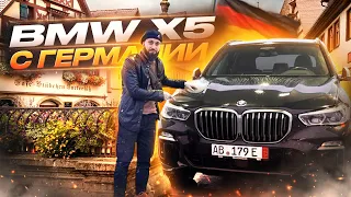 BMW X5 Перегон автомобиля с Германии! Как купить и перегнать автомобиль в Россию!?