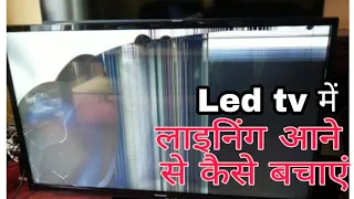 How to prevent lining in LED TV?#liningissues #ledline#ledproblem#lgled#ipsdisplay