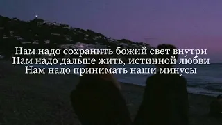 Jah Khalib - Лиловая (текст)