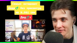 ХЕСУС СМОТРИТ: тик ток пьет водку