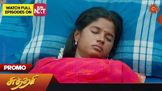 Sundari - Promo | 28 July 2023 | Sun TV Serial | Tamil Serial