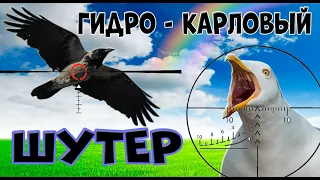 Охота на Ворон и Гидроворон с PCP. Air Gun Pes Control Crow Hunting 2022. Кроухантинг.