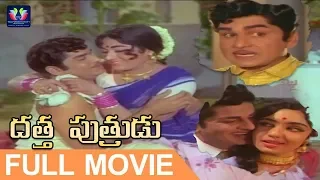 Datta Putrudu Telugu Full HD Movie || ANR || Vanisri || Padmanabham || South Cinema Hall