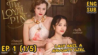 THE LOYAL PIN (PINPAK)| EP. 1 LADY ANIL A NAUGHTY GIRL [Eng sub] #theloyalpin #freenbeck