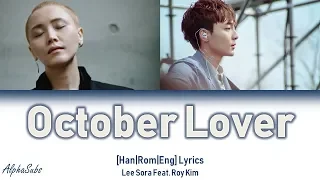 Lee Sora (이소라) - October Lover [Feat. Roy Kim (로이킴) 가사/Lyrics [Han|Rom|Eng]