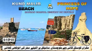 I Wasn't Expecting this on Makran Coastal Highway Balochistan - S1-EP03