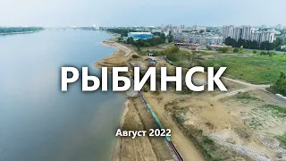 Рыбинск. Берегоукрепление. Август 2022