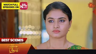 Priyamaana Thozhi - Best Scenes | Full EP free on SUN NXT | 30 January 2023 | Sun TV | Tamil Serial