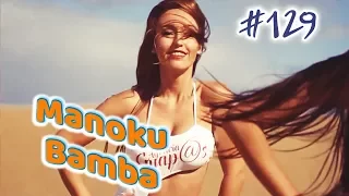 😜 Лучшие Приколы, Кубы | The Best Jokes, Cube | ManokuBamba #129